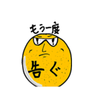上から目線人（個別スタンプ：23）