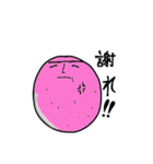 上から目線人（個別スタンプ：24）