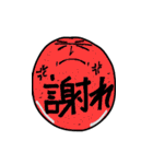 上から目線人（個別スタンプ：25）