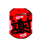 上から目線人（個別スタンプ：26）