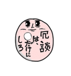 上から目線人（個別スタンプ：29）