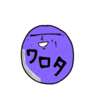 上から目線人（個別スタンプ：30）