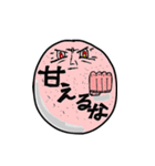上から目線人（個別スタンプ：32）