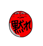 上から目線人（個別スタンプ：36）