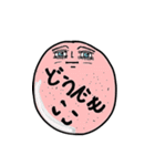 上から目線人（個別スタンプ：39）