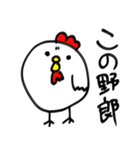 大阪のにわとりさん（個別スタンプ：7）