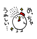 大阪のにわとりさん（個別スタンプ：9）