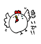 大阪のにわとりさん（個別スタンプ：13）