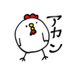 大阪のにわとりさん（個別スタンプ：16）