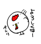 大阪のにわとりさん（個別スタンプ：21）