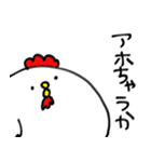 大阪のにわとりさん（個別スタンプ：22）