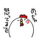 大阪のにわとりさん（個別スタンプ：23）