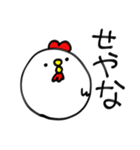 大阪のにわとりさん（個別スタンプ：34）