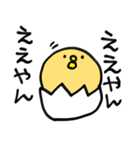 大阪のにわとりさん（個別スタンプ：36）