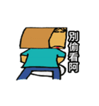 Jiong-Jiong（個別スタンプ：6）