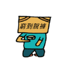 Jiong-Jiong（個別スタンプ：26）