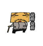 Jiong-Jiong（個別スタンプ：35）