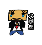 Jiong-Jiong（個別スタンプ：37）