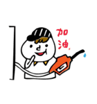 Miao and Mr.Tie（個別スタンプ：9）