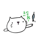 Miao and Mr.Tie（個別スタンプ：12）