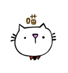 Miao and Mr.Tie（個別スタンプ：13）