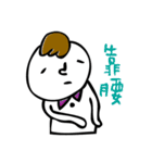 Miao and Mr.Tie（個別スタンプ：14）