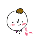 Miao and Mr.Tie（個別スタンプ：18）