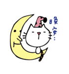 Miao and Mr.Tie（個別スタンプ：28）