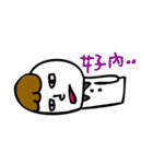 Miao and Mr.Tie（個別スタンプ：35）
