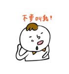 Miao and Mr.Tie（個別スタンプ：37）