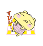 きみあん（個別スタンプ：1）