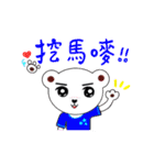 cute bobo bear and his Animal friends(2)（個別スタンプ：4）