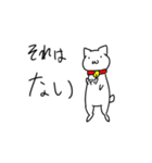 何を考えてるかわからない猫（個別スタンプ：2）