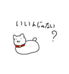 何を考えてるかわからない猫（個別スタンプ：3）