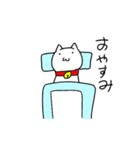 何を考えてるかわからない猫（個別スタンプ：5）