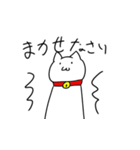 何を考えてるかわからない猫（個別スタンプ：10）