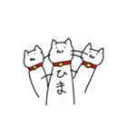 何を考えてるかわからない猫（個別スタンプ：19）