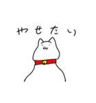何を考えてるかわからない猫（個別スタンプ：24）