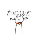 何を考えてるかわからない猫（個別スタンプ：27）