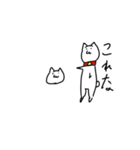 何を考えてるかわからない猫（個別スタンプ：34）