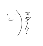 何を考えてるかわからない猫（個別スタンプ：39）