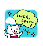 しゅふネコ（個別スタンプ：2）