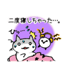しゅふネコ（個別スタンプ：4）