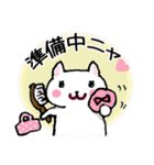しゅふネコ（個別スタンプ：5）