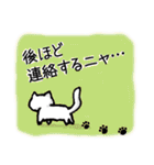 しゅふネコ（個別スタンプ：7）