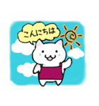 しゅふネコ（個別スタンプ：8）