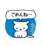 しゅふネコ（個別スタンプ：9）