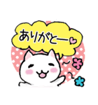 しゅふネコ（個別スタンプ：10）