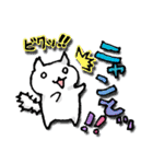 しゅふネコ（個別スタンプ：12）