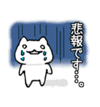 しゅふネコ（個別スタンプ：16）
